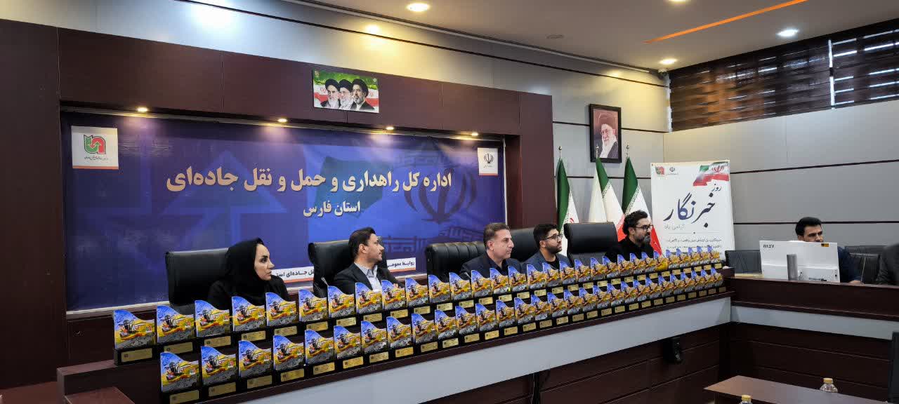 مدیرکل راهداری استان: فارس با ۷۵ هزار راننده قطب حمل‌ونقل کشور است