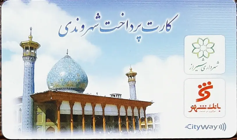 نایاب شدن کارت بلیت در شیراز؛ چرا کارت شهروندی توزیع نمی‌شود؟