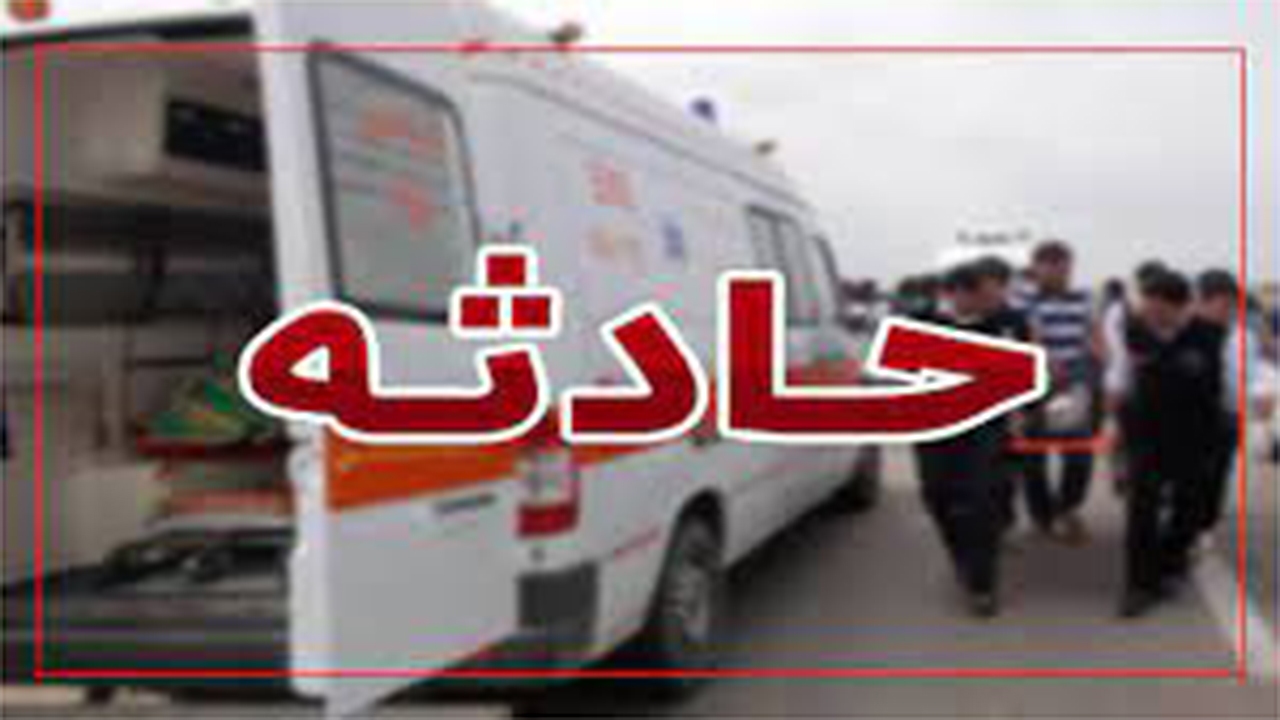دو حادثه رانندگی در فارس؛ ۱۶ مصدوم به مراکز درمانی منتقل شدند