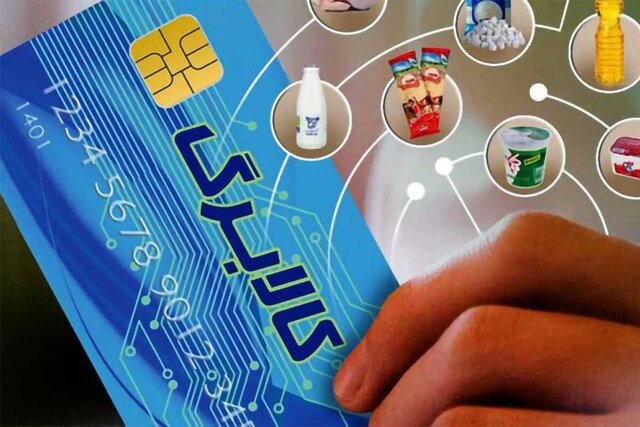 کالابرگ چهار گروه یک‌شنبه ۲۵ مرداد شارژ می‌شود