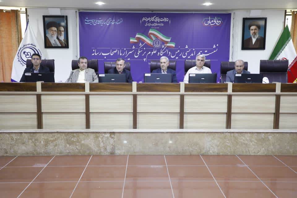 رئیس دانشگاه علوم پزشکی شیراز: بیش از ۵۰۰ هزار مترمربع پروژه سلامت در فارس در حال اجراست/جذب ۷۰ عضو هیأت علمی و اجرای طرح مهر درمان در استان