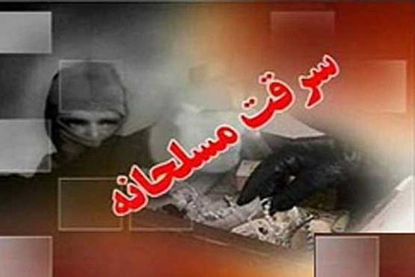 برادران نجفی اعدام شدند/پایان جنایت‌های باند سرقت مسلحانه