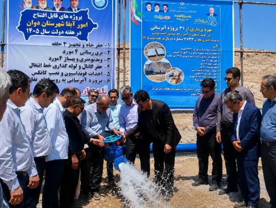 محمدجواد عسکری شیر آب را باز کرد/کار قشنگ آبفا فارس در داراب