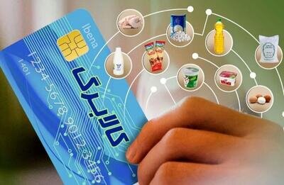 اعضای این سه گروه 5 شهریور کالابرگ‌شان شارژ می‌شود