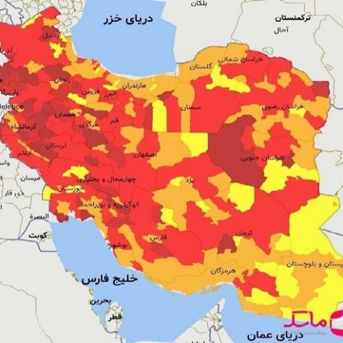 جدید ترین نقشه کرونایی ایران:۶۰ شهرستان از وضعیت قرمز خارج شدند