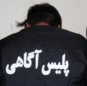 ضد حال به سارق موتور سوار به سبک پلیس شیراز