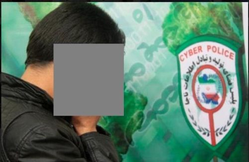 پلیس فتاگرفتار شدن