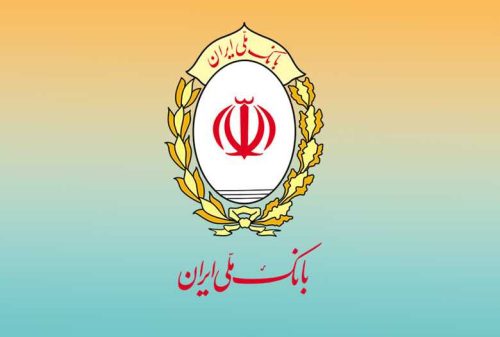 شرایط ثبت نام در آزمون استخدام بانک ملی در سال ۱۴۰۱