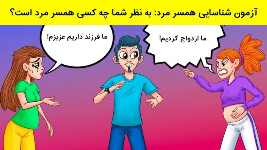 تست 2