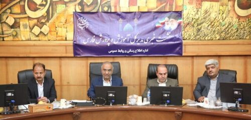 نشست خبری آموز وپرورش فارس