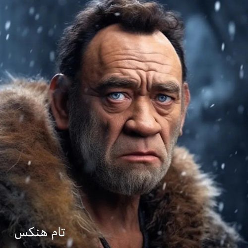 سلبریتی های نئاندرتال 2