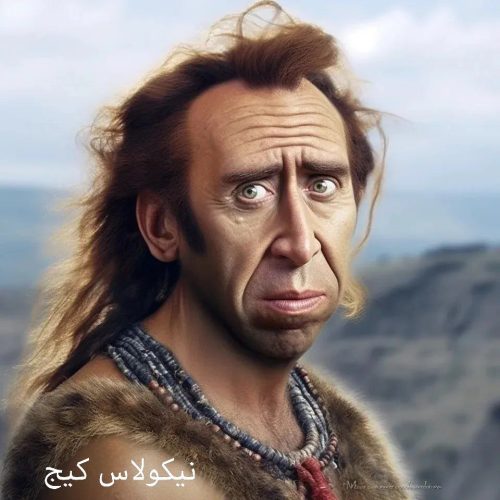سلبریتی های نئاندرتال 4