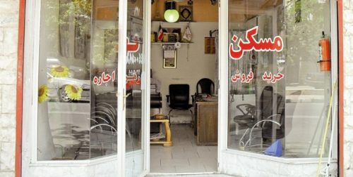 پلمپ 158 بنگاه و مشاور املاک متخلف در شیراز و صدرا 