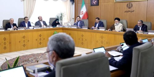 هیادت دولت