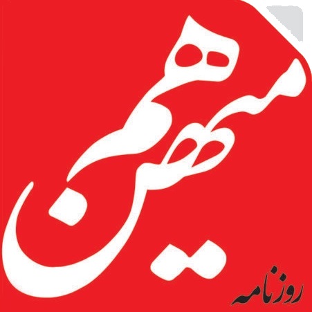 hammihan