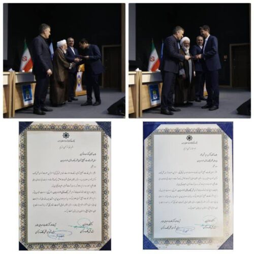 بانک قرض الحسنه مهر ایران