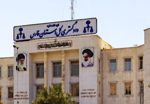 توضیحات دادگستری استان فارس در خصوص حکم صادره در مورد ضارب بانوی آمر به معروف در نارنجستان شیراز