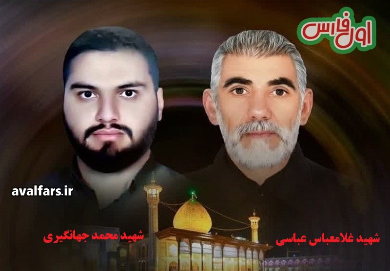 شهدای شاچراغ 1