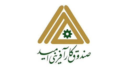 شرط پرداخت وام ۱۰۰ میلیون تومانی بدون ضامن در صندوق کارآفرینی امید/ تسهیلات یک میلیارد تومانی با ضامن