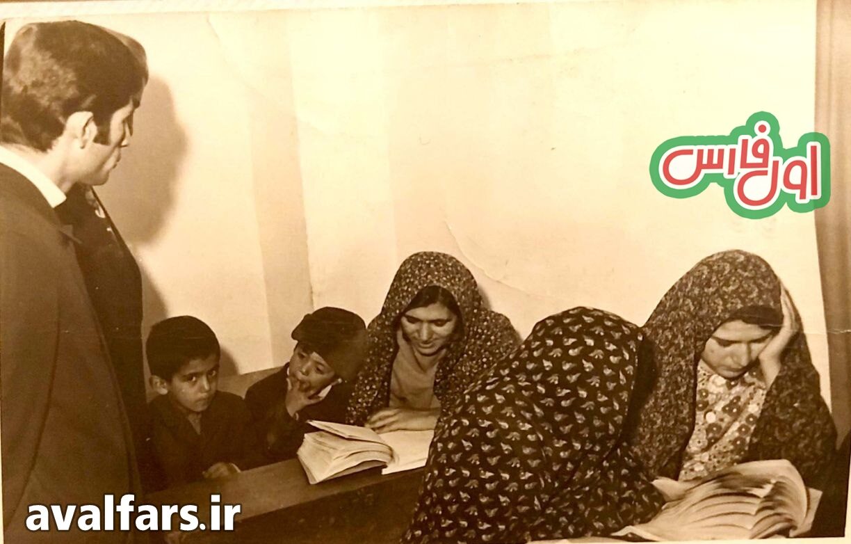 عکس قدیمی سواد آموزی زنان درب شازده شیراز سال 1350