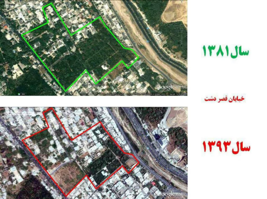 باغات قصردشت شیراز