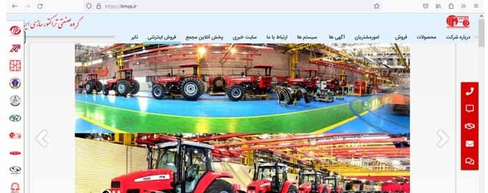 شرایط ثبت نام کشاورزان و متقاضیان برای خرید تراکتور ۱۴۰۲
