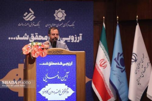 پرداخت تسهیلات بانک قرض‌الحسنه مهر ایران