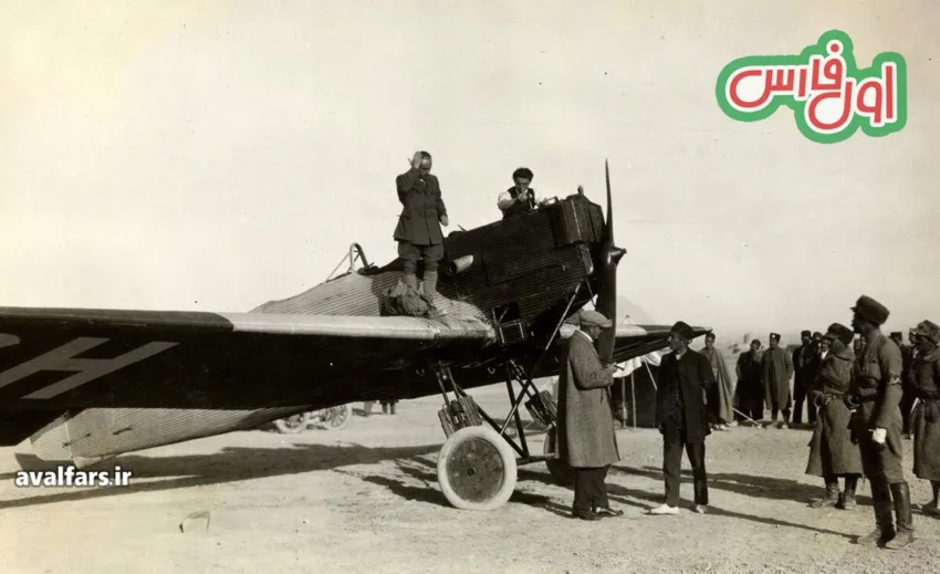 عکس های دیده نشده از فرودگاه‌ اصفهان 100 سال پیش