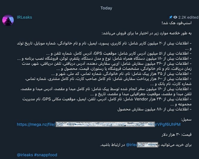 فروش اطلاعات اسنپ فود 1