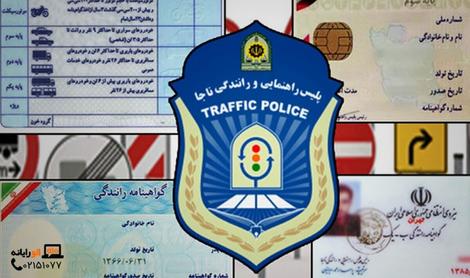 گواهینامه