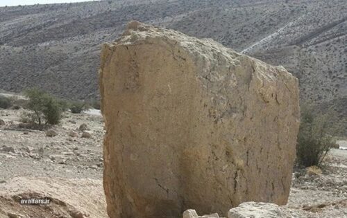 سنگ نگاره فراته داران 2
