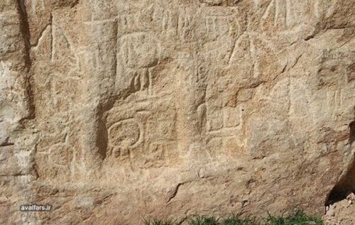 سنگ نگاره فراته داران 7