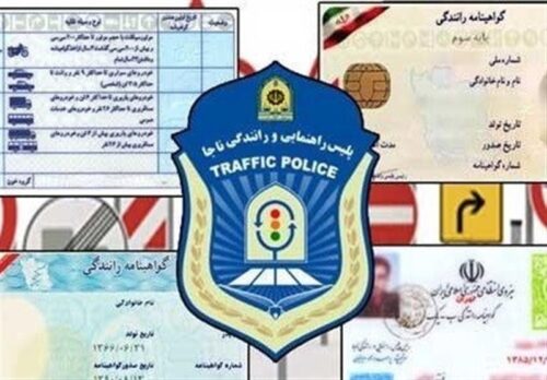 نمره منفی