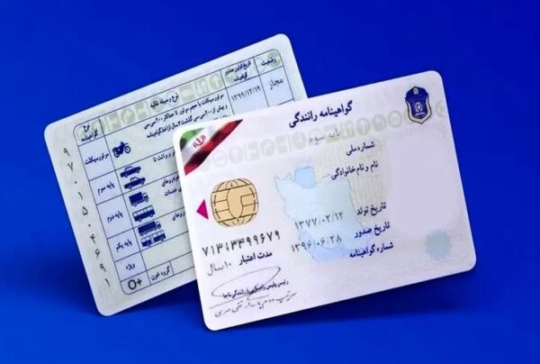 قانون و مقررات جدید گواهینامه رانندگی در سال 1403