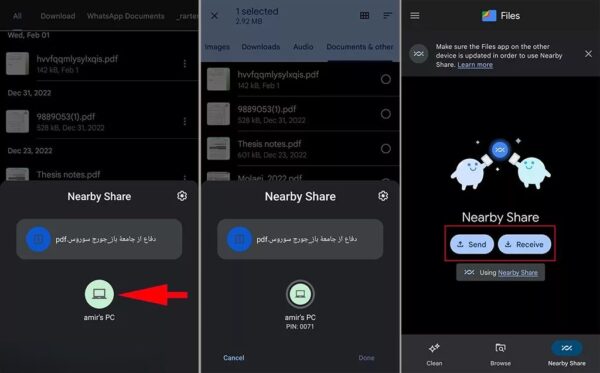 چگونه با Nearby Share بین اندروید و ویندوز فایل جابه‌جا کنیم؟ 8