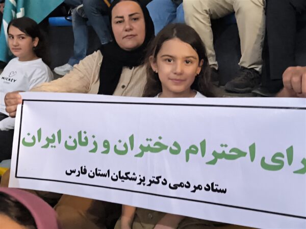 عکس های همایش انتخاباتی پزشکیان در شیراز 134