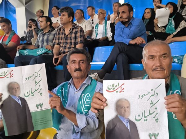 عکس های همایش انتخاباتی پزشکیان در شیراز 139