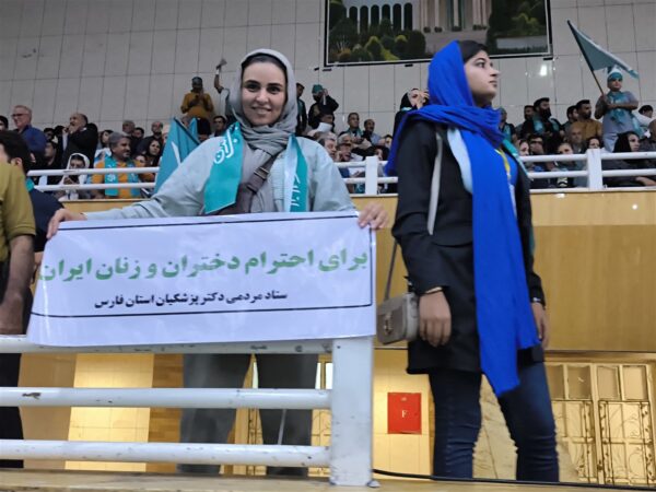 عکس های همایش انتخاباتی پزشکیان در شیراز 42
