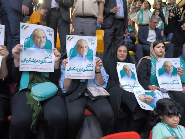 عکس های همایش انتخاباتی پزشکیان در شیراز 91