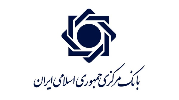 بانکمرکزی1