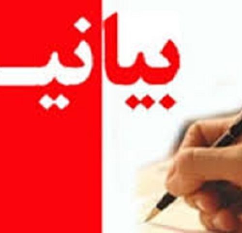 بیانیه حسن شیبانی فعال سیاسی اجتماعی حوزه انتخابیه خرامه،سروستان و کوار