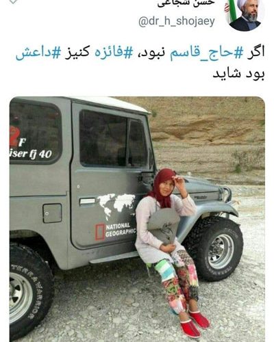 توئیت عجیب یک نماینده مجلس در خصوص فائزه هاشمی