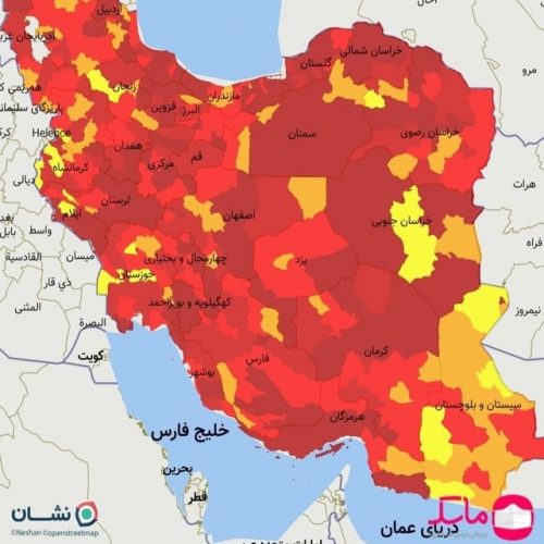 اسامی شهرهای قرمز جدید بر اساس نقشه کرونایی ۲۴ مرداد