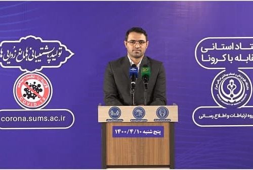 رکورد باورنکردنی مرگ بر اثر کرونا در استان فارس در ۱۰ تیر ۱۴۰۰