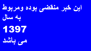 غلامرضا شریعتی استاندار فارس می شود؟!