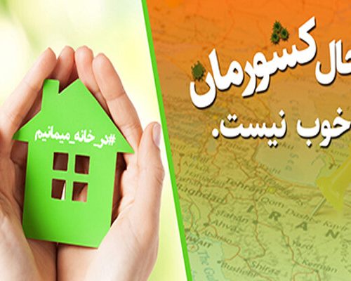 نظر نیروی انتظامی در خصوص محدودیت تردد روز ۱۳ فروردین در استان فارس