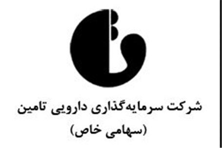 محصولات جدید شستا رونمایی شد