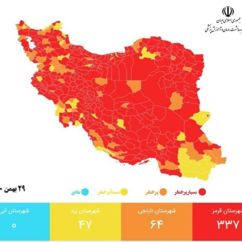 اسامی ۲۷ شهرستان قرمز کرونایی استان فارس+نقشه رنگبندی جدید