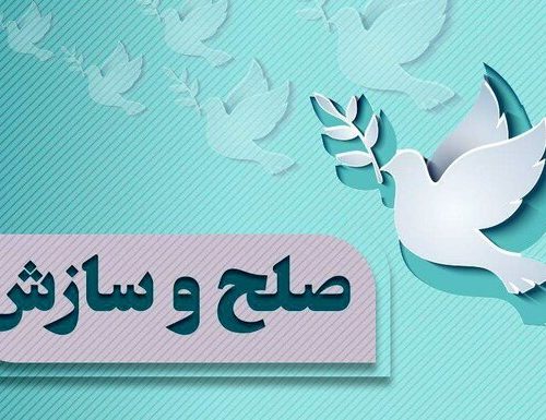 صلح و سازش بین دو طایفه در همایجان استان فارس+عکس