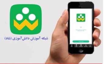 علت خطای403 در اپلیکیشن شاد